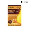 Nutrients that boost immunity Propolis Zinc C, good for inflammation