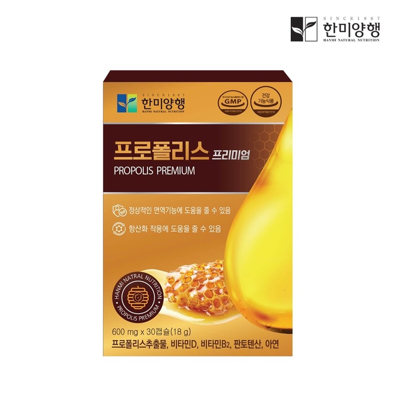 Nutrients that boost immunity Propolis Zinc C, good for inflammation