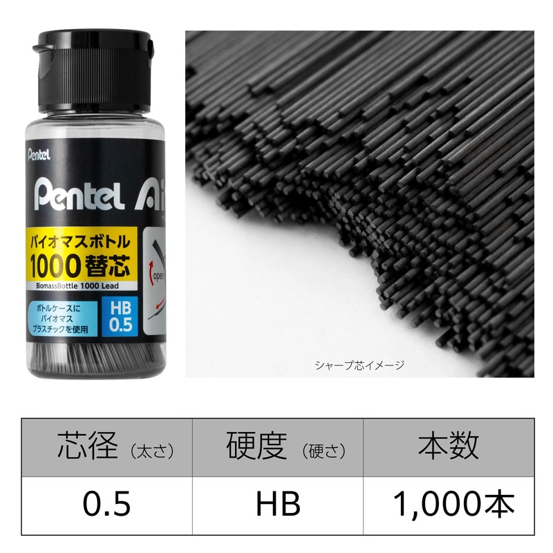 Pentel Lead Refills Pentel Ain 0.5mm HB 1000-Piece Bio Bottle