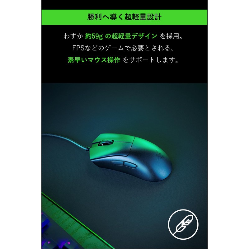 Razer DeathAdder V3 Gaming Mouse, Ultra Lightweight 2.0 oz (59
