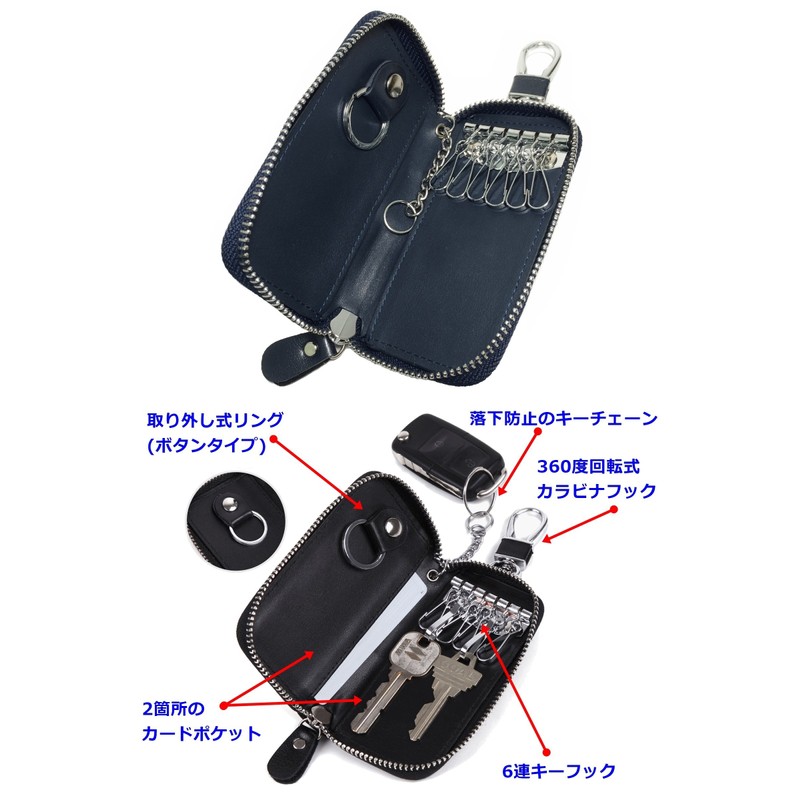 Negesu Key Case, Men's and Women's Smart Key Case, Compatible