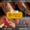 Smasol Smart Key Case, Genuine Leather, Stylish, New 4 Buttons,