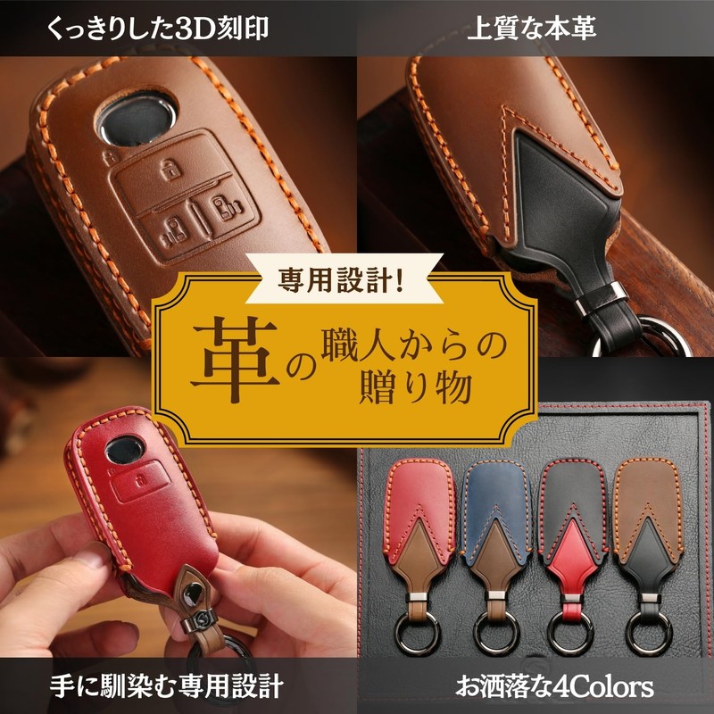 Smasol Smart Key Case, Genuine Leather, Stylish, New 4 Buttons,