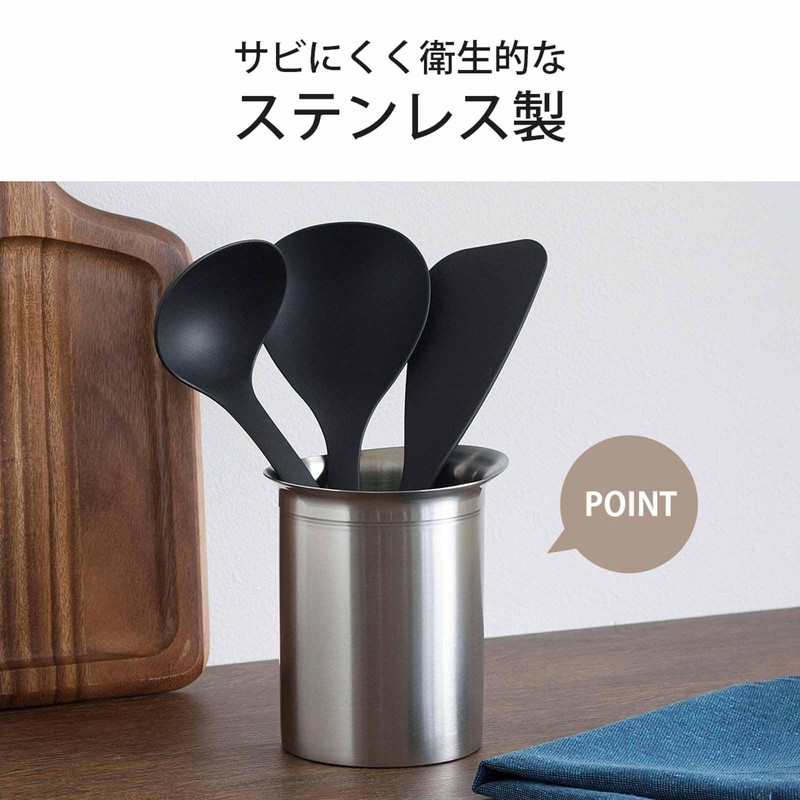 Shimomura Kihan Easy-to-Access Kitchen Tool Stand 【Made in Japan】 Simple