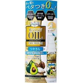 Hairlie Repair Oil, KAMINOMOTO Premium Smooth Type Hair Oil, Flowery Veil Pom Scent, 2.0 fl oz (60 ml)