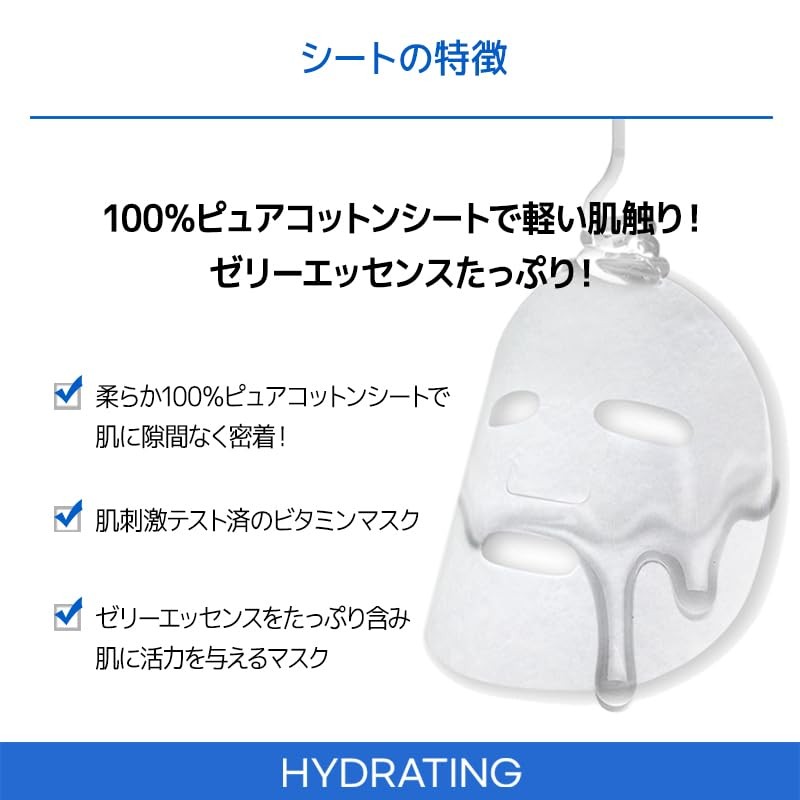 BANOBAGI VITA GENIC JELLY MASK HYDRATING 10 Sheets/Box 30ml Banobagi