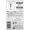 Amon 3885 Scrivet for Nissan and Mitsubishi Cars Undercover Tire