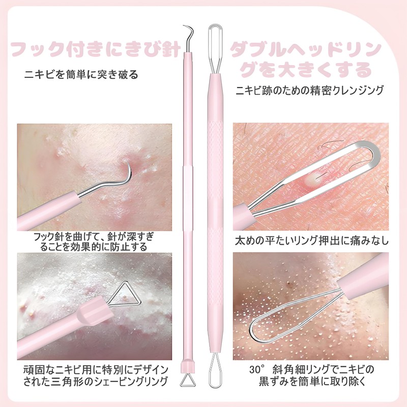 GLOWZEN Square Bottle Remover Acne Needle Tweezers (Set of 8)