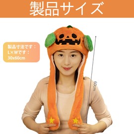 Formemory Halloween Hat, Movable Ears, Pumpkin, Devil, Ghost, Costume, Cosplay, Headwear, Christmas, Cute, Funny, Popular, Instagram, SNS, Birthday, Gift, Halloween, Christmas, Soft, 3 Types (Squash)