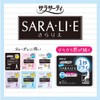 Sarasati [Bulk Purchase] Saralie Unscented Fabric Sheets (72 Pieces x