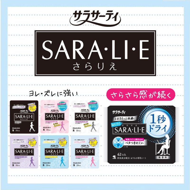 Sarasati [Bulk Purchase] Saralie Unscented Fabric Sheets (72 Pieces x
