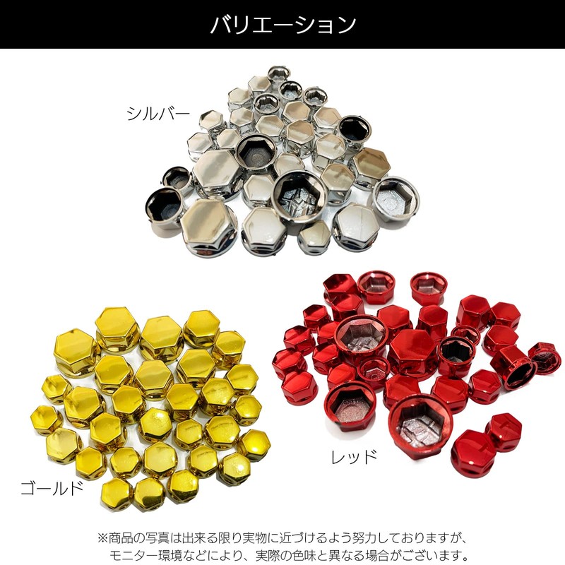 Moderno La Tail Nut Cover Universal Motorcycle Screw Nut Cap