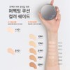 Sulwhasoo [설화수][단품] 퍼펙팅 쿠션 에어리 SPF50+/PA+++ [Sulwhasoo][Single Item] Perfecting Cushion