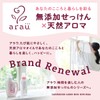 arau. Arau Oxygen Bleach 29.7 oz (850 g), Additive-free, Lavender