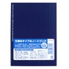 Kokuyo 文庫本 Notebook Basic ruled A6 70 Sheets Blue Rhino