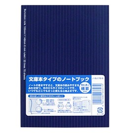 Kokuyo 文庫本 Notebook Basic ruled A6 70 Sheets Blue Rhino – bu17b – B
