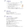 Kibiso Towel Body Towel, Kibiso Skin Friends, Watabun 9999
