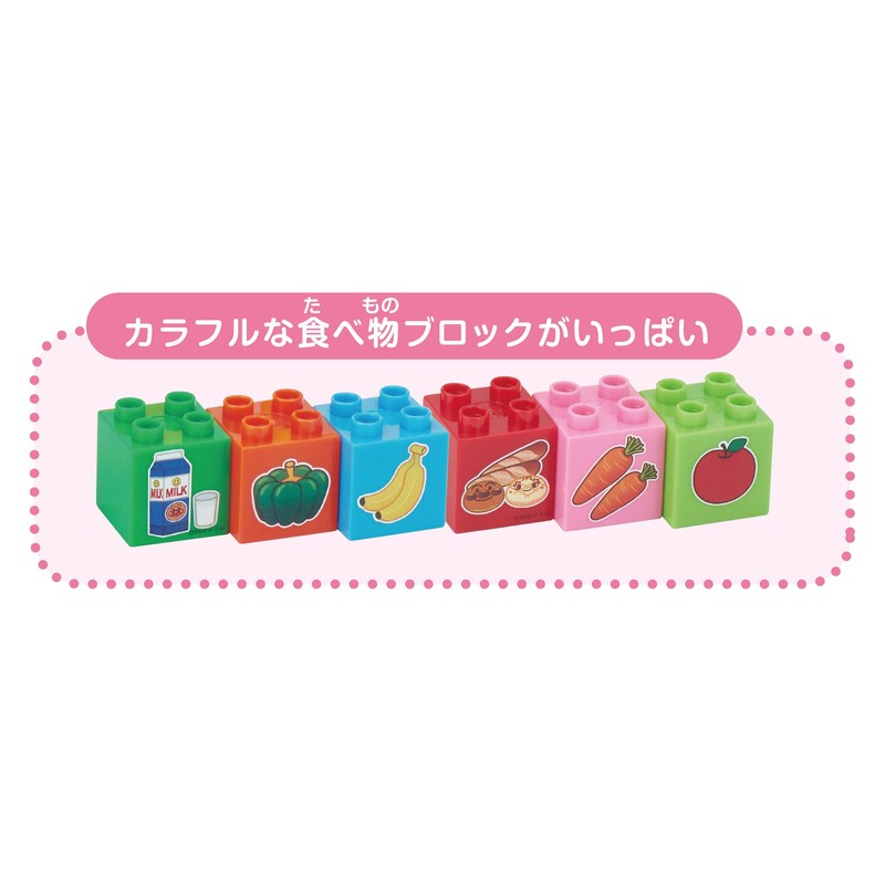 Baby Labo Anyode GO! Block Bus