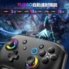 【2026新登場】Switch 2 コントローラー スリープ解除 Switch1/2対応 2.4Gレシーバー付き Bluetooth/有線 スイッチコントローラー Cボタン搭載 ホール効果スティック