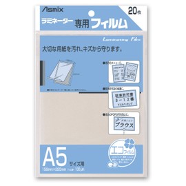 Asmix BH-112 Laminating Film, A5 Size, 100μ, 20 Sheets