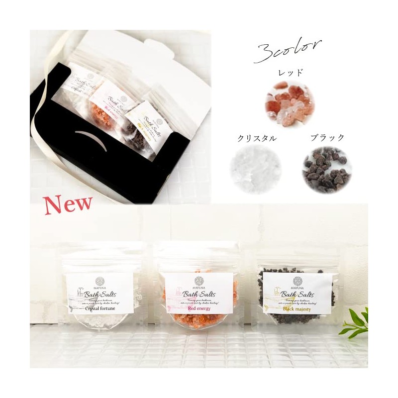 MAYUNA Bath Salt, Gift, Set of 3 Colors, Bath Salt,