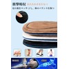 Insoles (4 x 2 Pairs) Insoles, Ergonomic Shock Absorption, Arch