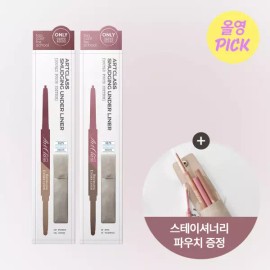 Unknown 4월 스테이셔너리 컬렉션 투쿨포스쿨 스머징 트임 라이너 파우치증정 더블기획 176343 April Stationery Collection Too Cool for School Smudging Tear Liner with Pouch Gift Double Plan 176343 [02 Fuzzy + 03 Icy176343]