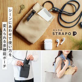 strapper Strapo Smartphone Shoulder Smartphone Pouch Smartphone Bag (Gray, Strapo Single Item)