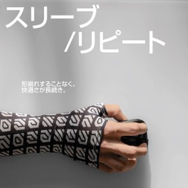 Wallhack Gaming Repeat Arm Sleeve | Gaming Setup Accessories Protective Sleeves for Arms | Compression Gamer Sleeves to Cover Arms | Black | Large - X-Large