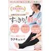 Compression Socks, Pregnant Women, Maternity (Gentle Compression for a Day),