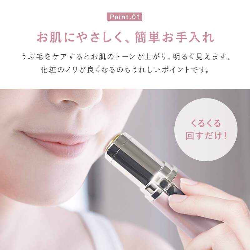 Women's Shaver for Face Black BK Azuma LASH