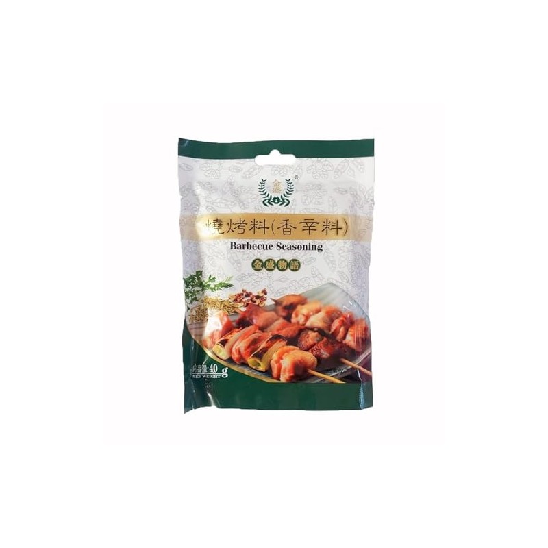 Grilled Seasoning Flour, BBQ Barbecue, Spices, Spices, Spices, Mail Services,