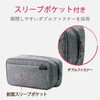 Elecom BMA-GP14GY Gadget Pouch, Large Capacity, Freestanding, Travel, Business Trips,