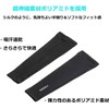 Eadali Arm Cover, Cool to Contact, Sweat Absorbent, Quick Drying,