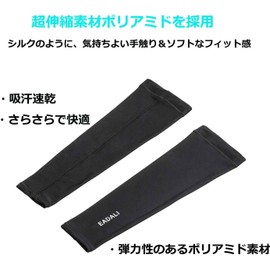 Eadali Arm Cover, Cool to Contact, Sweat Absorbent, Quick Drying, 99.9% UV Protection, UPF 50+, Breathable, Stretchy, Anti-Slip, Sunscreen, Cooling Protection, Black (L)