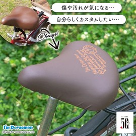 Aile Chari CAP General Size Im Doraemon Marker
