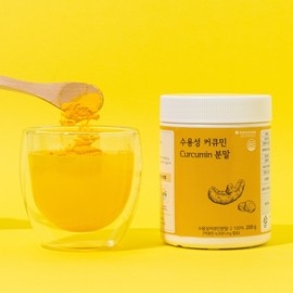Wellus Water-Soluble Curcumin Powder 200g / 웰러스 수용성 커큐민 분말 200g