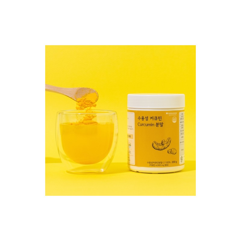 Wellus Water-Soluble Curcumin Powder 200g / 웰러스 수용성 커큐민 분말