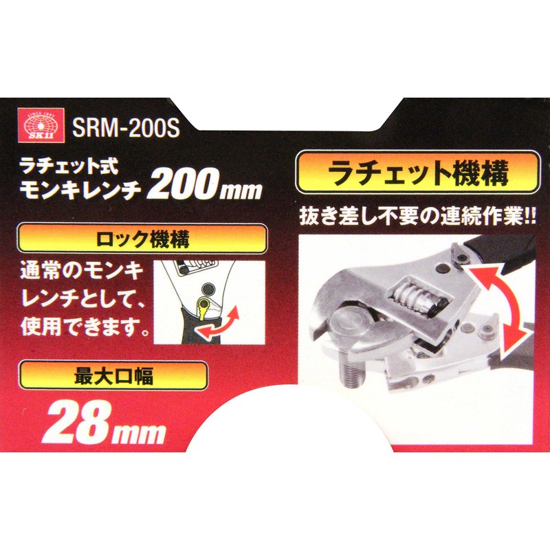 SK11 SRM-200S Ratchet Type Monkey Wrench Maximum Opening Width 1.1