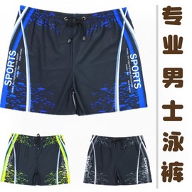 a297 Men's Plus Size Quick-Dry Comfortable Breathable Boxer Swim Trunks 861-1 Blue+5XL [Recommended 75.00 Kg-100.00 Kg] 10ea
