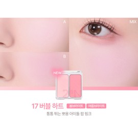 2AN Dual Soft Cheek Blusher Color 17 Bubble Heart BNS / 투에이엔 듀얼 보송 치크 블러셔 발색 17 버블 하트 BNS