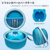 Hard Case and Silica Gel Cover for Takara Tomy (TAKARA