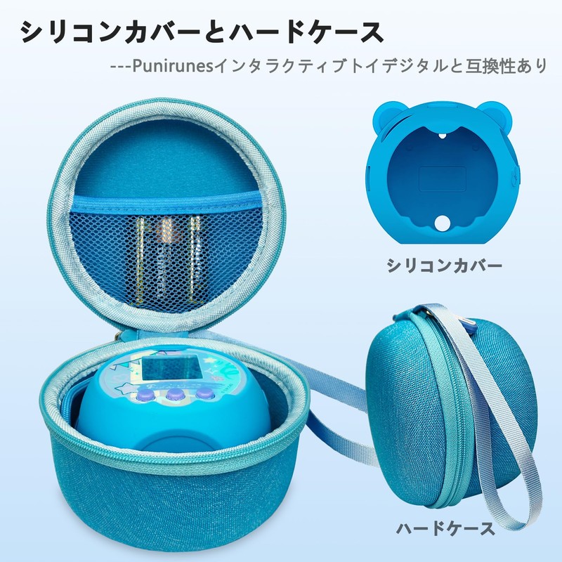 Hard Case and Silica Gel Cover for Takara Tomy (TAKARA