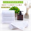 IPPON Hand Towels, Hot Towels, Commercial Use, Set of 10,