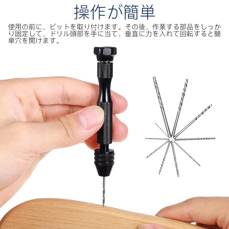 LIANHATA Hand Drill Pin Vise 12 Piece Set 0.8-3mm Blade