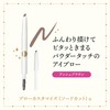 MAJOLICA MAJORCA (マジョリカ マジョルカ) Brow Customization (Sword Cut) BR771 Ash