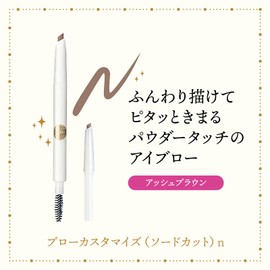 MAJOLICA MAJORCA (マジョリカ マジョルカ) Brow Customization (Sword Cut) BR771 Ash Brown 0.01 oz (0.29 g) | Eyebrow | Pencil (Retractable Type) | Eyebrow Pencil Sword Cut Soft Core | Shiseido