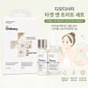 non-plane BePlain Mung Bean Pore Tightening Serum 50ml Special (+30ml)