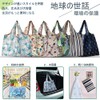 DOLLGER Eco Bag, Foldable, Compact, Convenience Store, Large Shopping Bag,