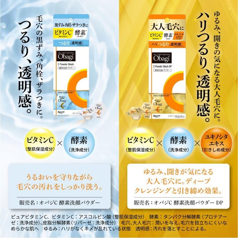 Obagi Obagi C Enzyme Face Wash Powder DP